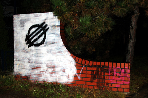 23.09.2017-Roz after 2-sm