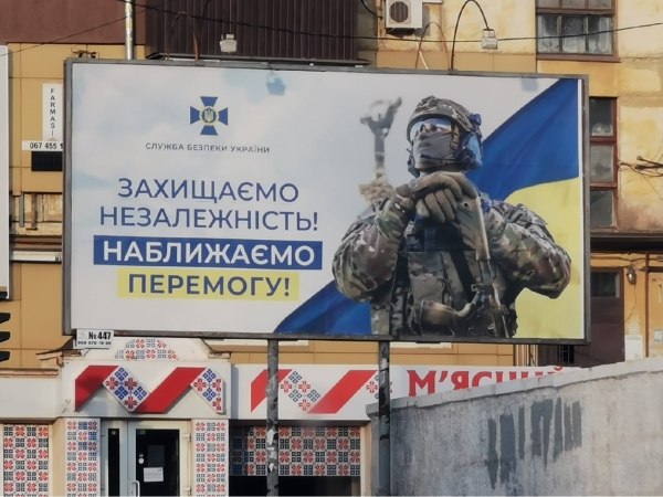 Armia dezerter&oacute;w. Coraz więcej os&oacute;b w Ukrainie uchyla się od służby wojskowej